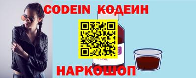 гашишное масло Комсомольск-на-Амуре