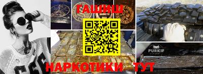 кокаин премиум Коммунар