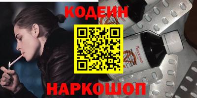 кокаин премиум Коммунар