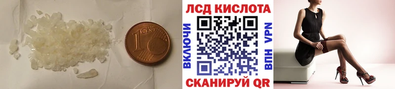 hydra   где можно купить наркотик  Новый Уренгой  ЛСД экстази кислота 