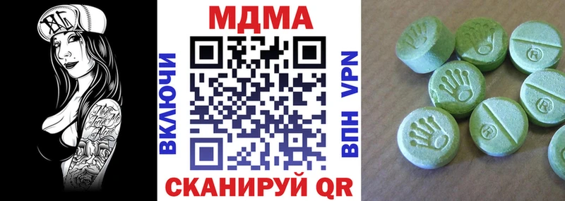 МДМА VHQ  что такое наркотик  Новый Уренгой 