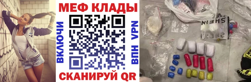 купить   Новый Уренгой  Мефедрон мяу мяу 