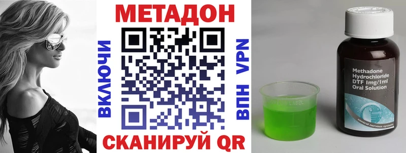 где продают blacksprut ССЫЛКА Метадон белоснежный Новый Уренгой