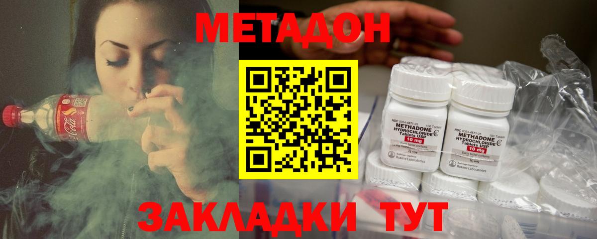 МЕТАМФЕТАМИН Новый Уренгой