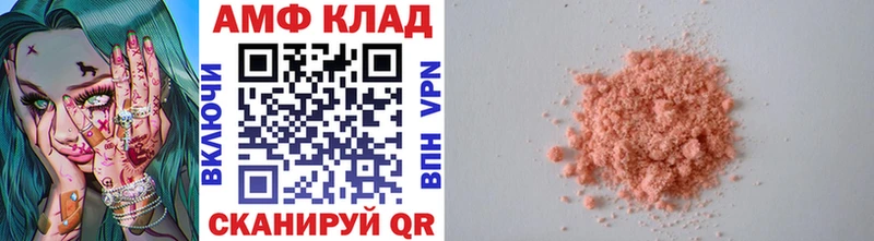 наркота  Новый Уренгой  kraken онион  МЕТАМФЕТАМИН Декстрометамфетамин 99.9% 