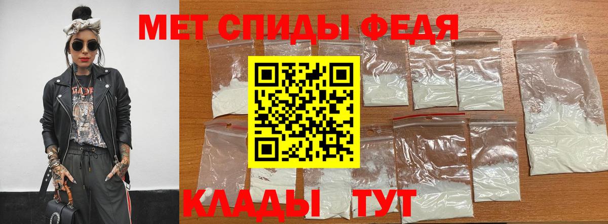 МЕТАМФЕТАМИН пудра Новый Уренгой