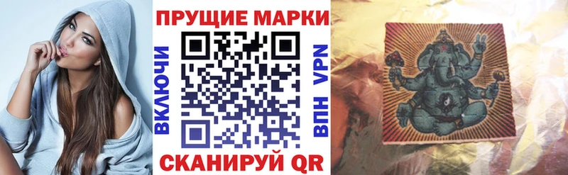 цена Новый Уренгой Марки 25I-NBOMe 1,5мг